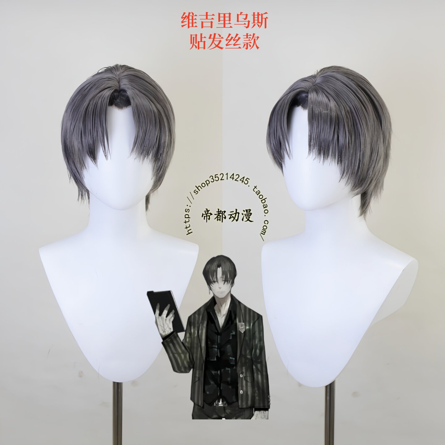 Anime Limbus Company Virgil Co - Men'S Accessories Japan ulasan dan harga