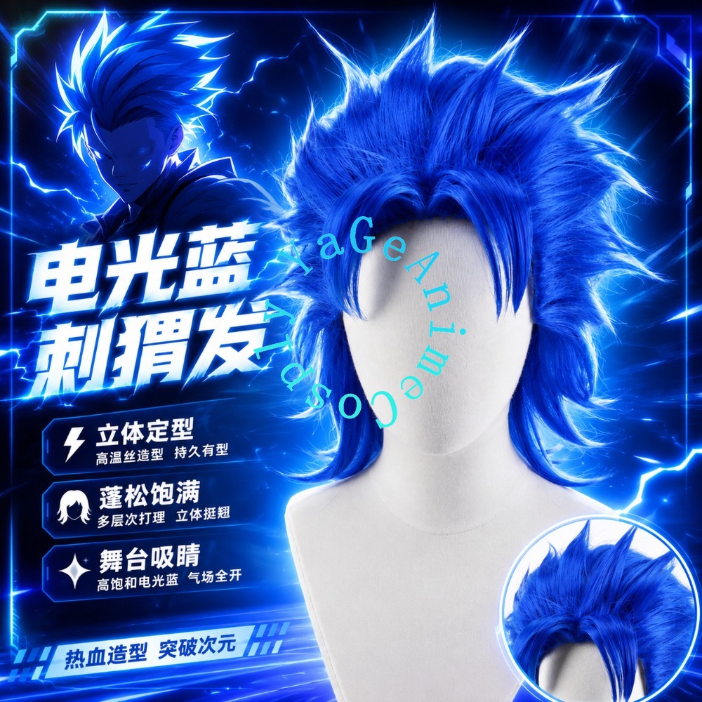 Joestar Cosplay Wig Fluffy Lay - Mens Accessories Style ulasan dan harga
