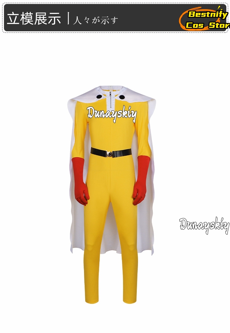 Saitama MAN Cosplay Jumpsuit C - Men'S Accessories Japan ulasan dan harga
